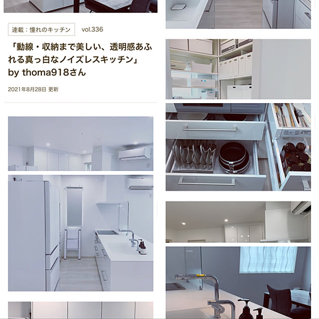 thoma918さんの実例写真