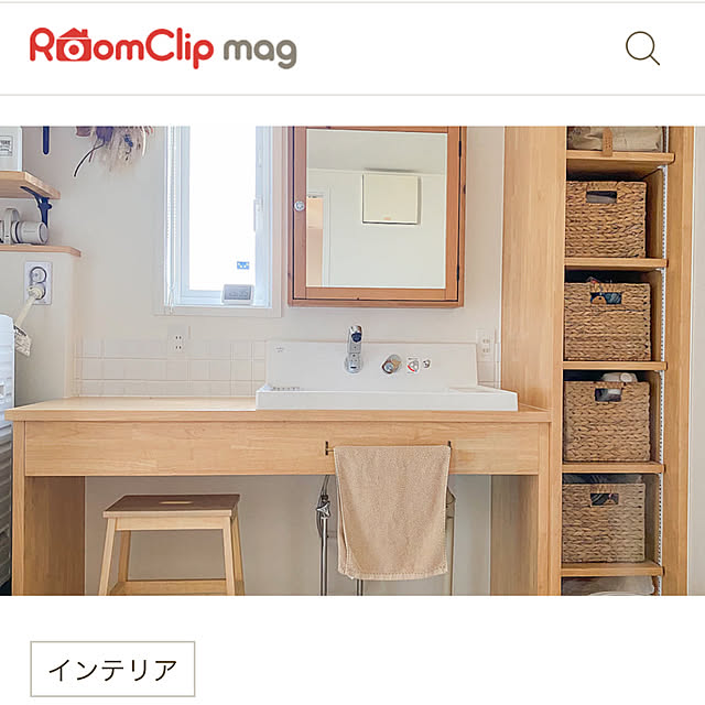 yoko.さんの実例写真