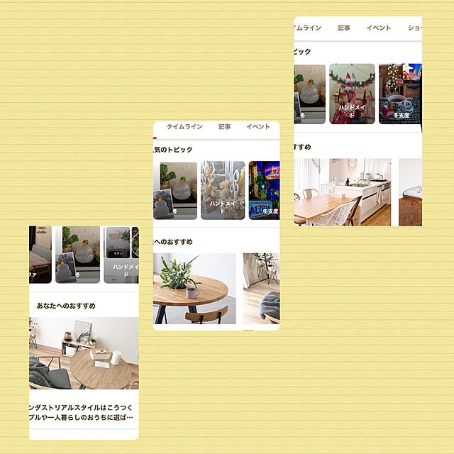 cotaさんの部屋