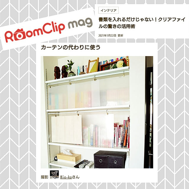 Mie-koさんの実例写真