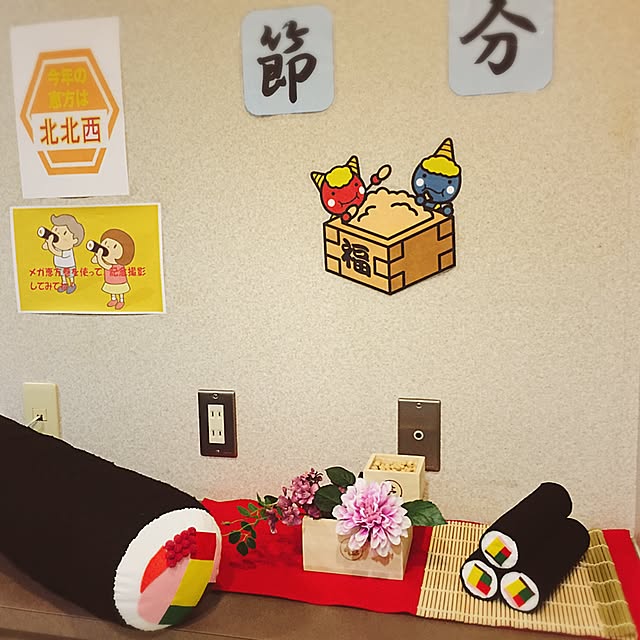 mamiさんの実例写真