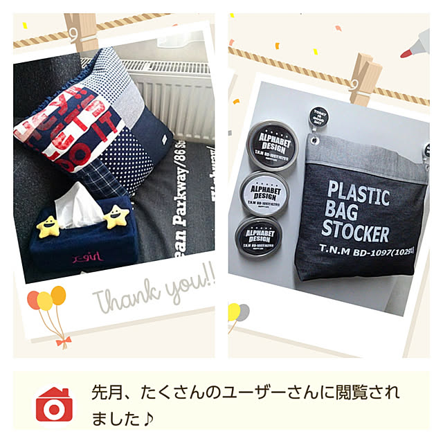 T.N.Mさんの実例写真