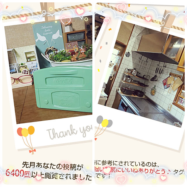seiko44さんの実例写真