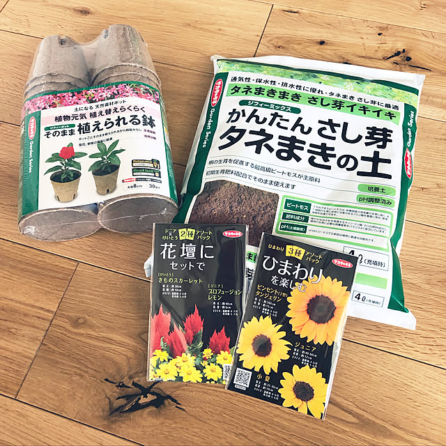 t--ieさんの実例写真