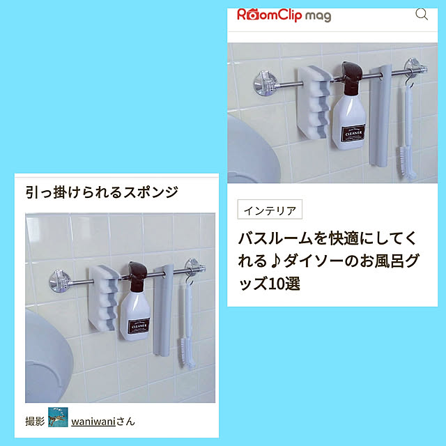 waniwaniさんの実例写真