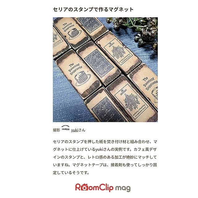 yukiさんの実例写真