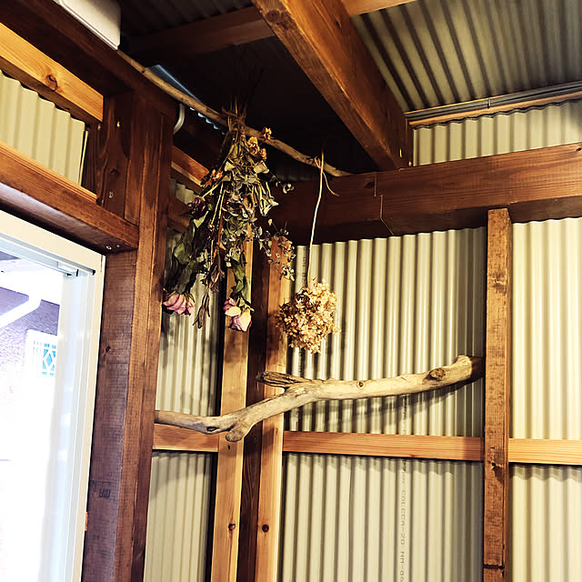流木/物置き小屋/ドライフラワー/壁/天井のインテリア実例 - 2021-05-28 20:34:37