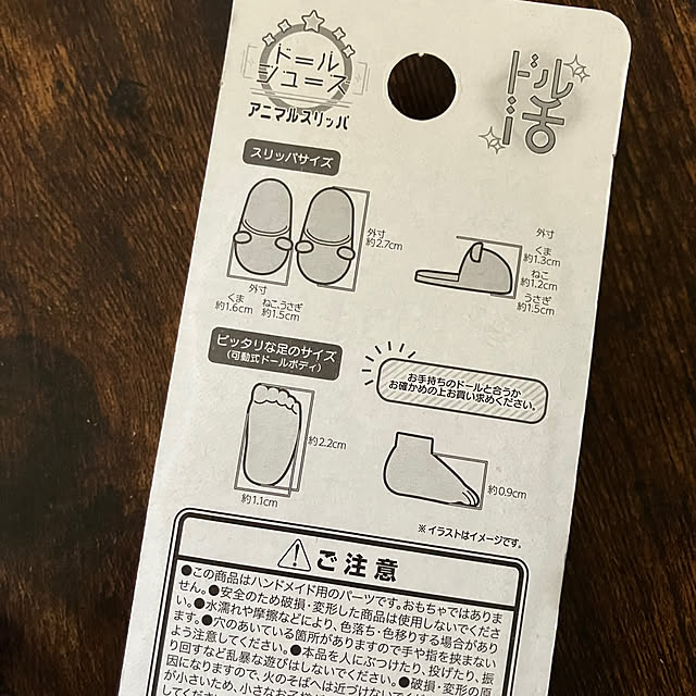 manduonmaさんの部屋