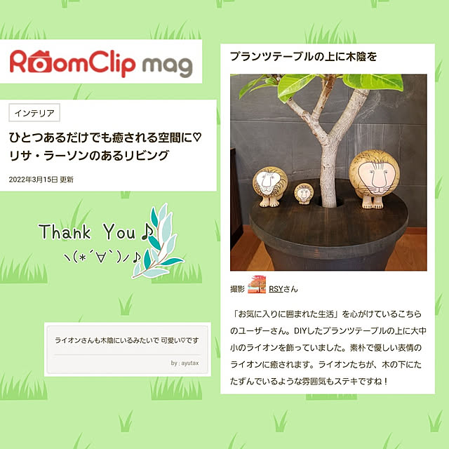 RSYさんの実例写真