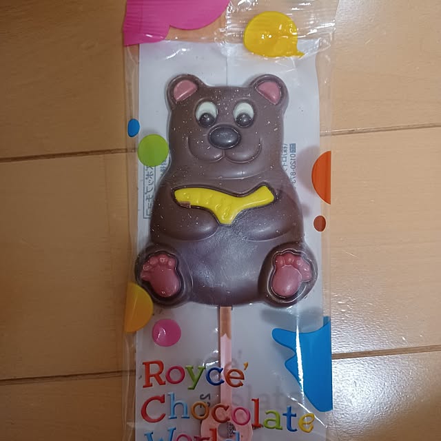 kumakitiさんの部屋