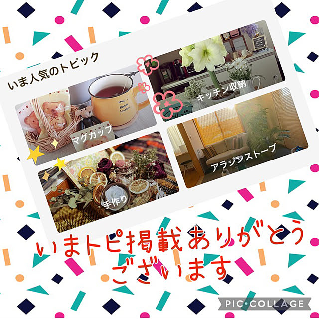 jijiさんの実例写真