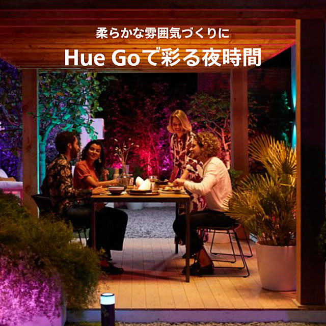 Philips_Hueさんの部屋