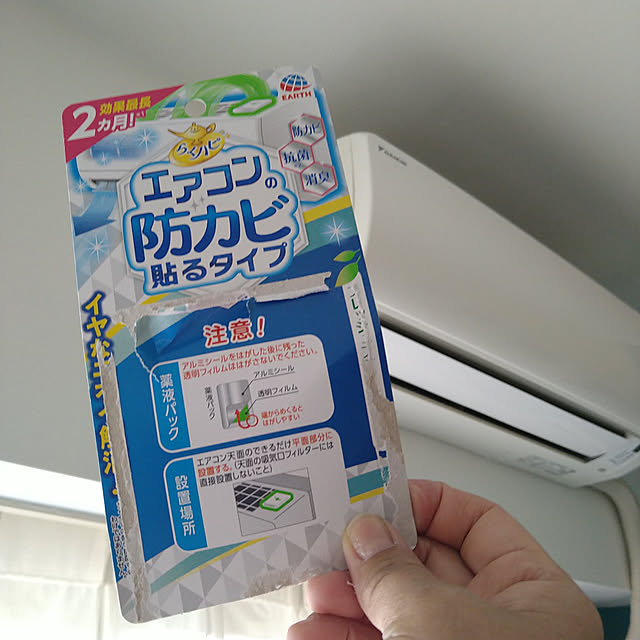 okyosan101さんの実例写真