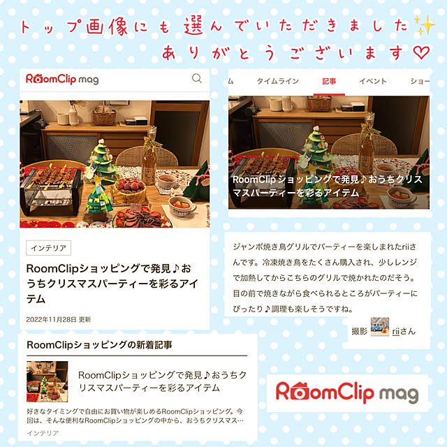 riiさんの実例写真