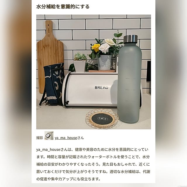ya_maさんの部屋