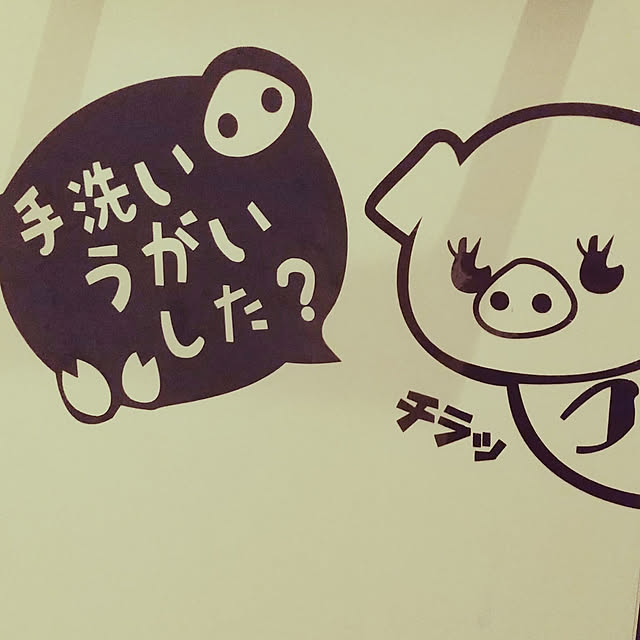 kumi.lucky-pigさんの実例写真