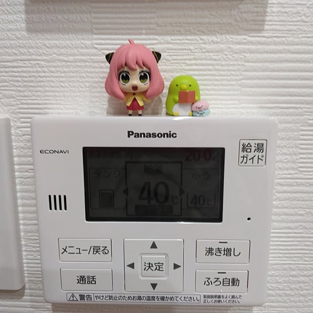 mahiroさんの部屋
