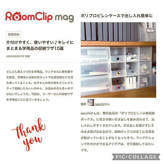 sacchiさんの実例写真
