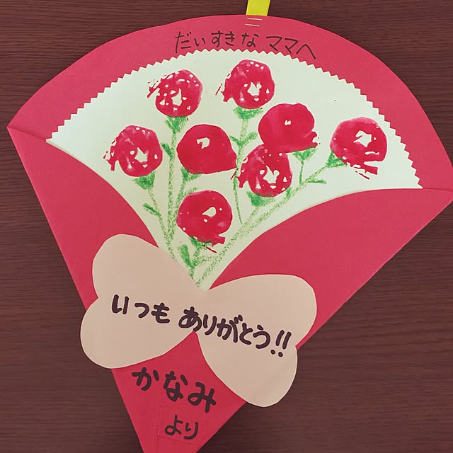ma-sanさんの実例写真