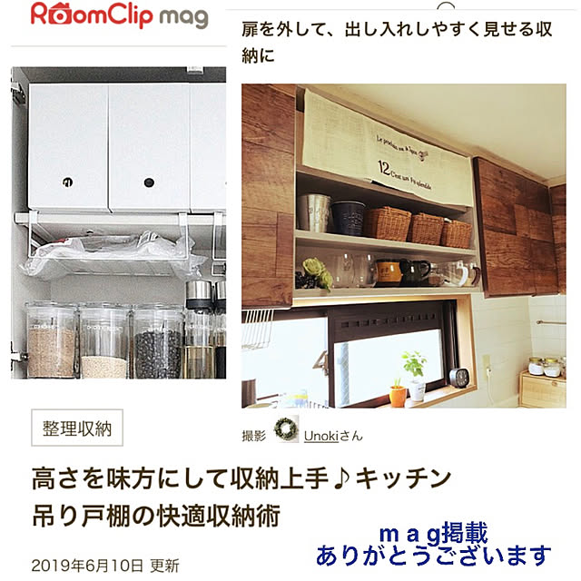 Unokiさんの実例写真