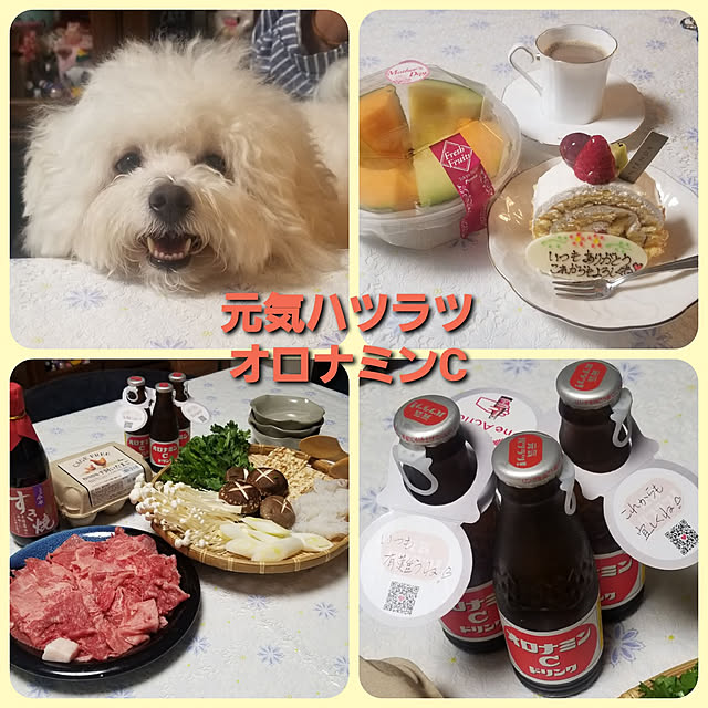 takoさんの実例写真