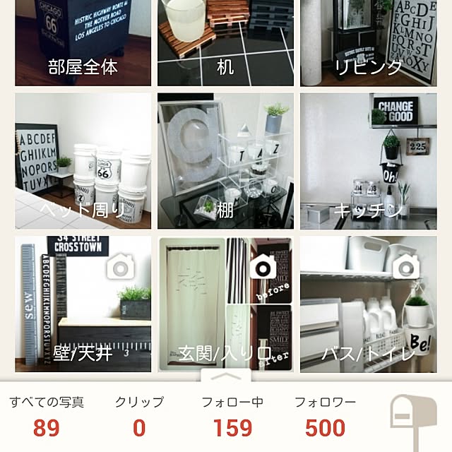 ultimaさんの実例写真