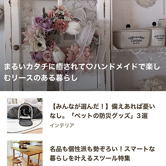 hiroさんの部屋