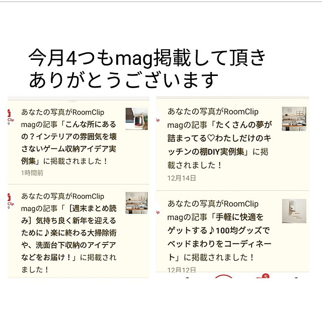 kaoriさんの実例写真