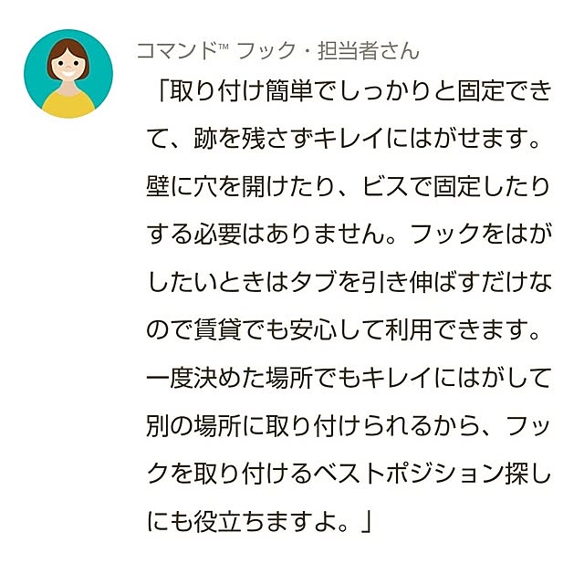 mi-saさんの部屋