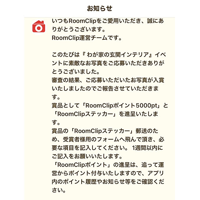 kotoriさんの部屋