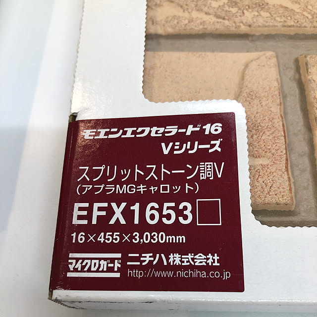 Aisk48さんの実例写真