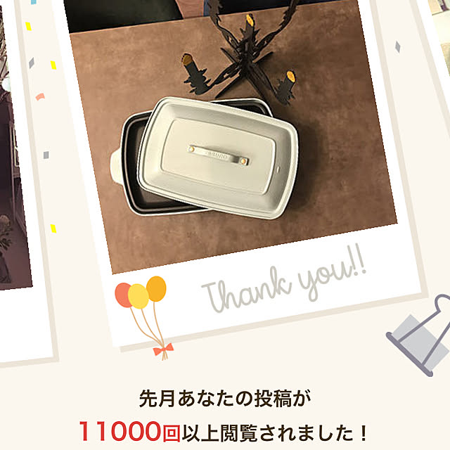 mikoさんの実例写真