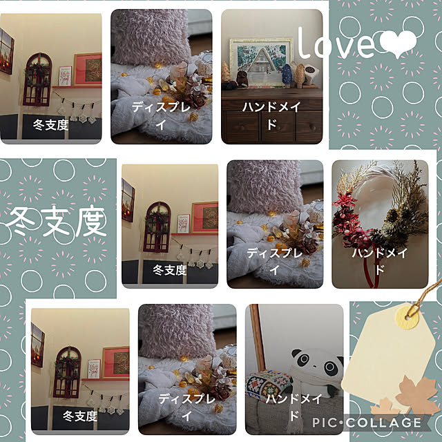 CoCo0617さんの実例写真