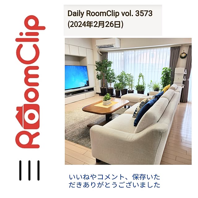 love1017さんの実例写真