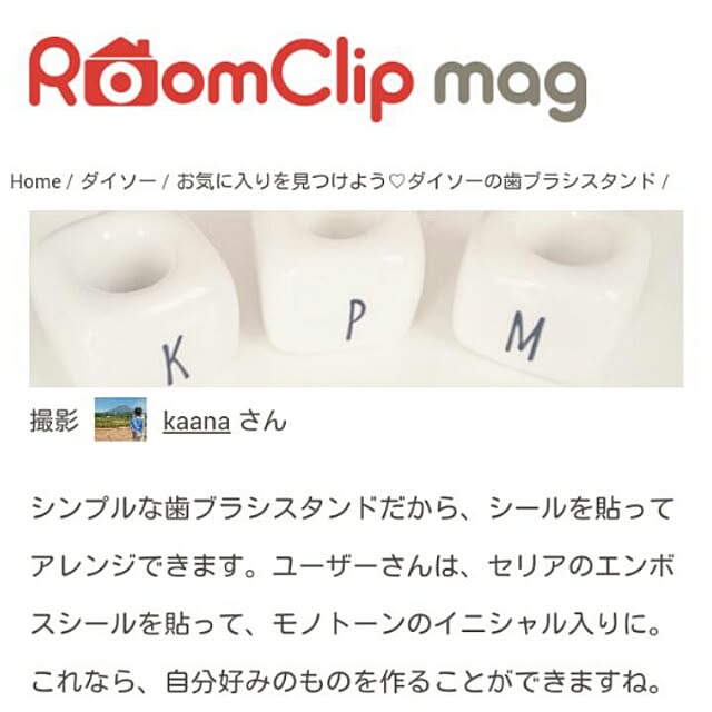 kaanaさんの実例写真