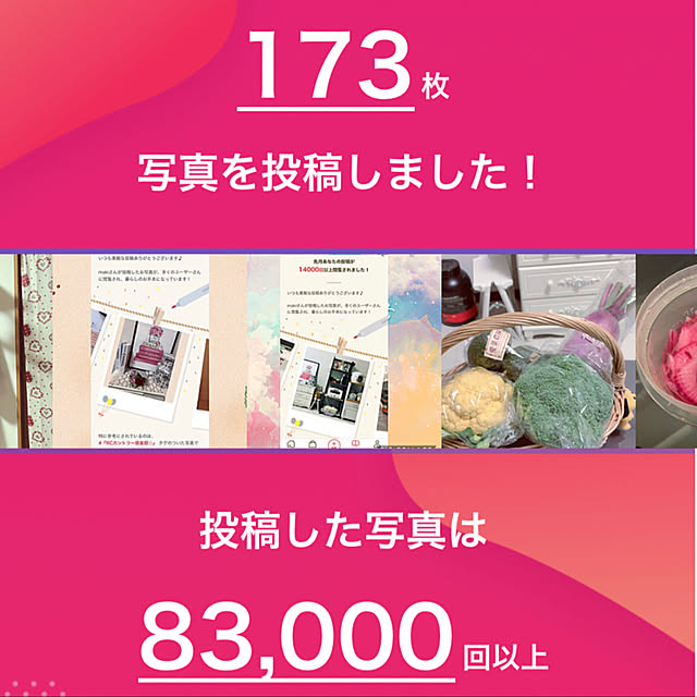 makiさんの実例写真