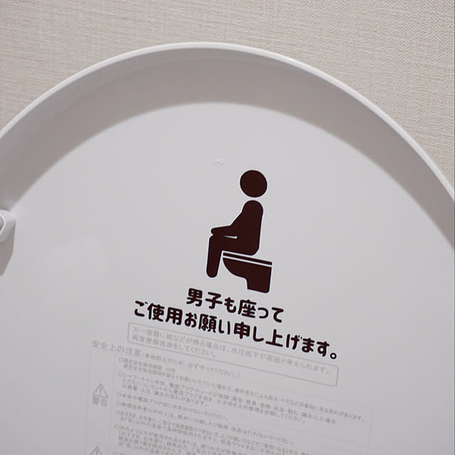 namekoさんの実例写真