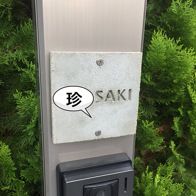disk1mauloaさんの実例写真