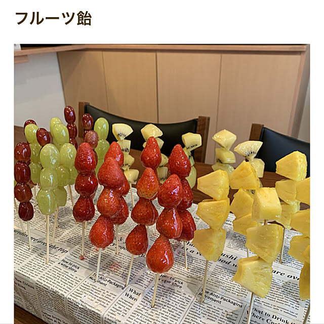 natsuさんの実例写真