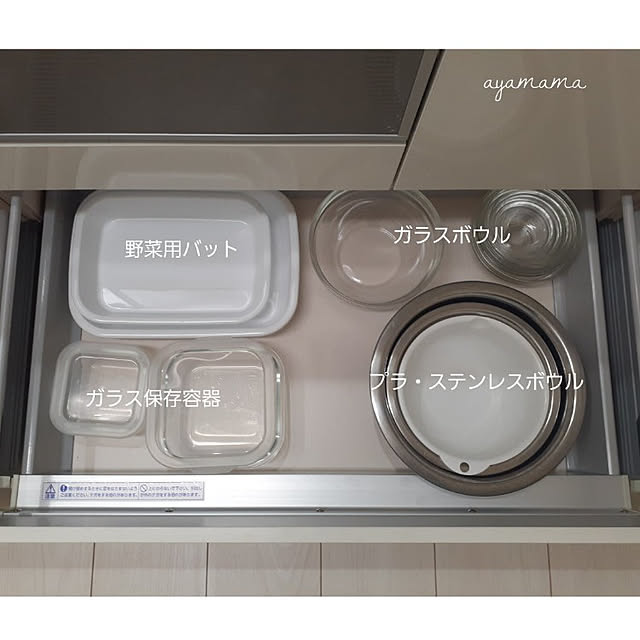 ayamamaさんの実例写真