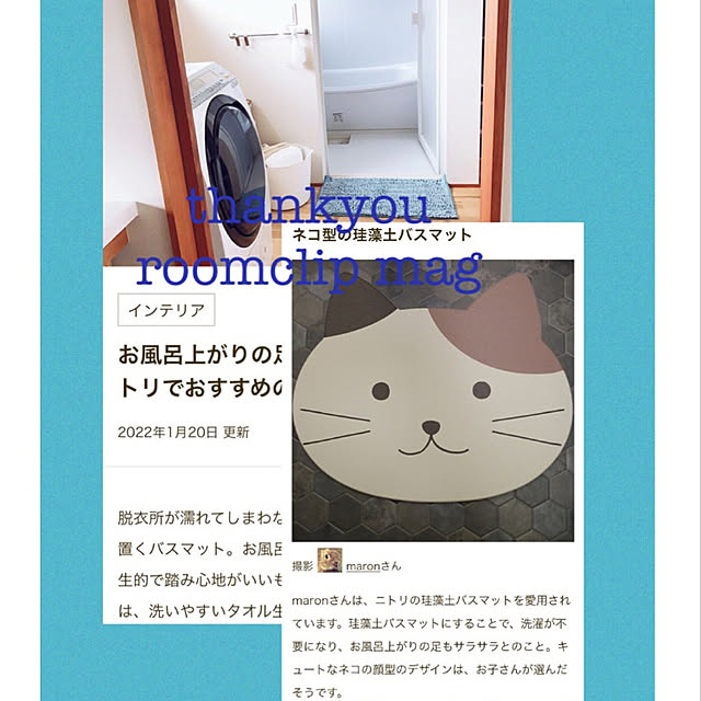 maronさんの実例写真