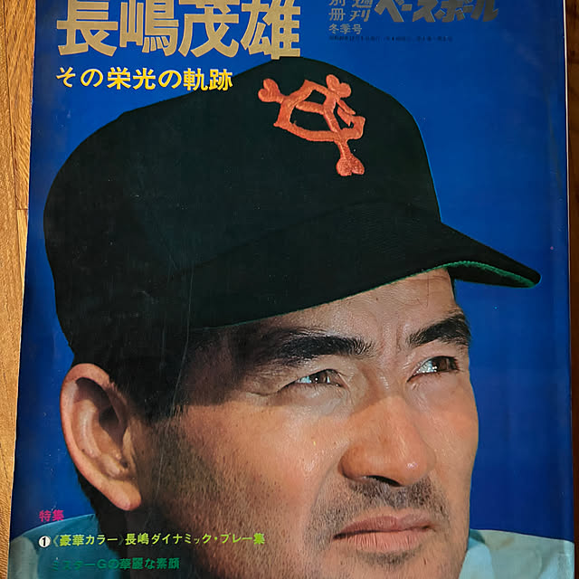 syutmmさんの部屋