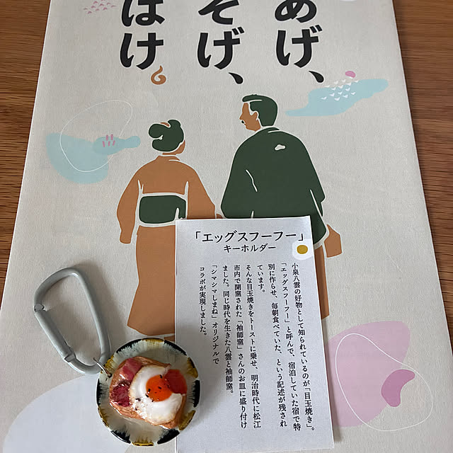 sakiさんの部屋