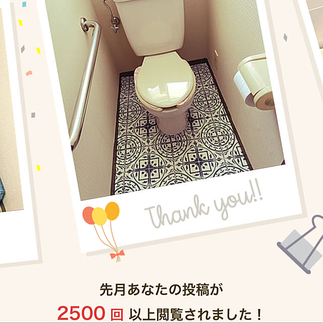 ton27さんの実例写真