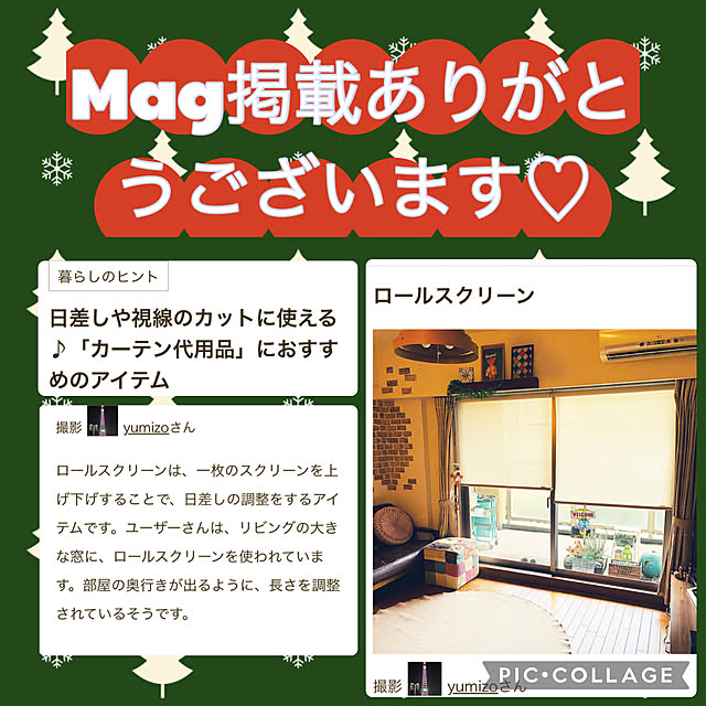 yumizoさんの実例写真