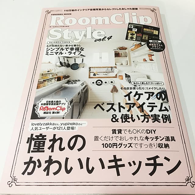 gajumaruさんの実例写真