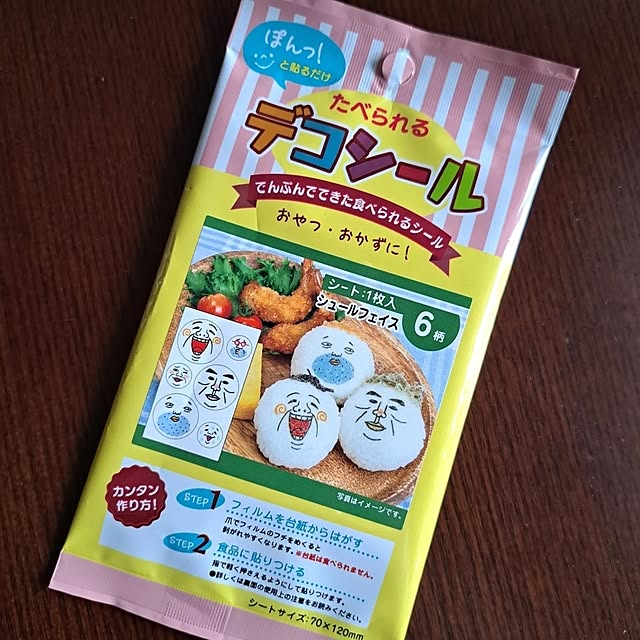 waniwaniさんの部屋