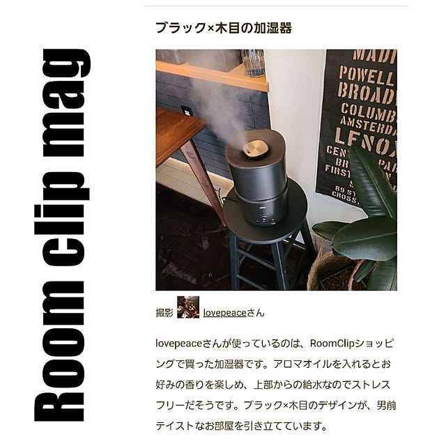 lovepeaceさんの実例写真