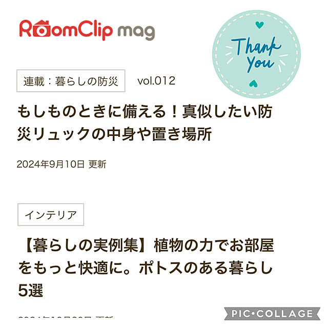 実例写真