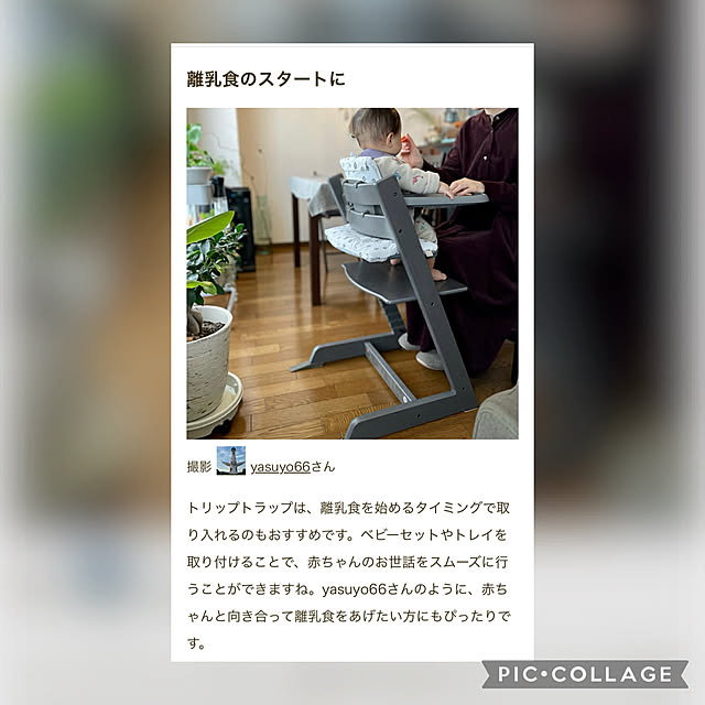 yasuyo66さんの実例写真